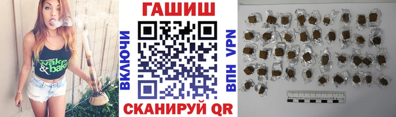 Продажа наркотиков Омск Alpha PVP Кокаин Меф мяу мяу Гашиш