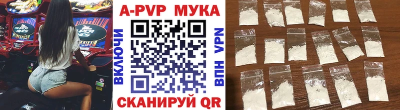 Альфа ПВП мука  Омск 