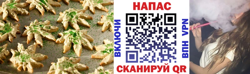 OMG   Омск  Печенье с ТГК марихуана  сколько стоит 