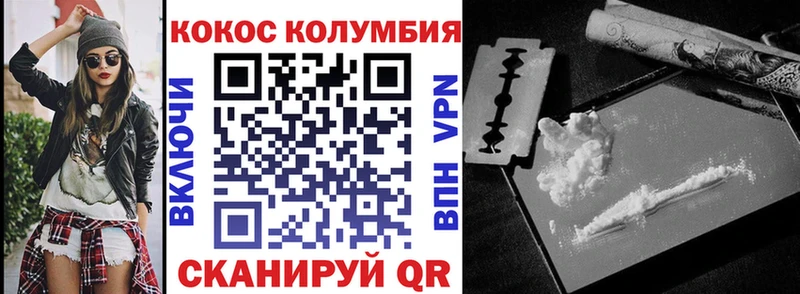 COCAIN Боливия  Омск 