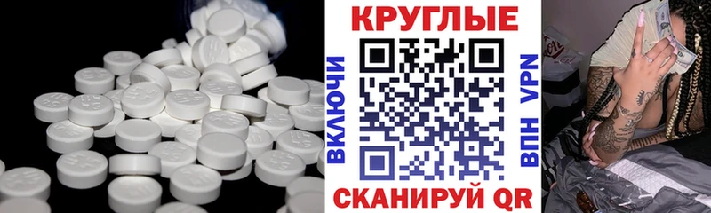 хочу   mega tor  ЭКСТАЗИ 300 mg  Омск 
