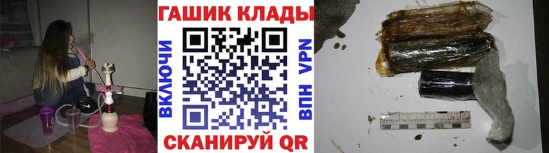 даркнет сайт  Омск  ГАШ индика сатива 