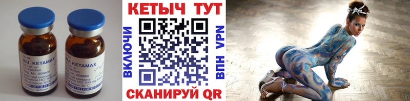 КЕТАМИН VHQ  наркошоп  Омск 