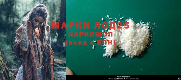 mdma Волоколамск
