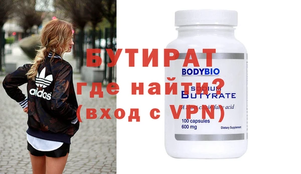 каннабис Володарск
