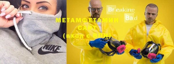 mdma Волоколамск