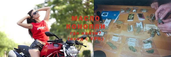 mdma Волоколамск