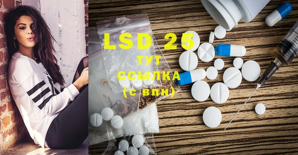 mdma Волоколамск