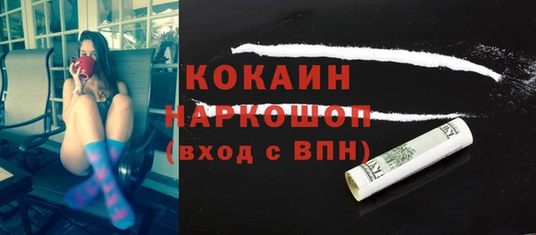 дурь Волосово