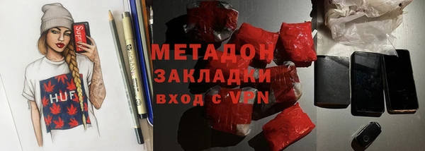 mdma Волоколамск