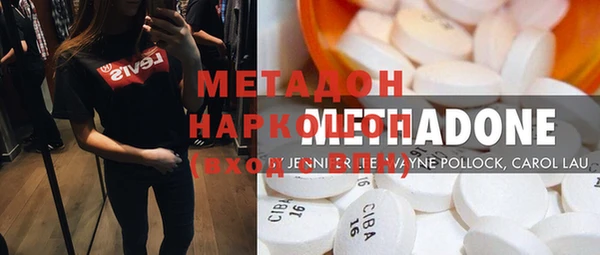 каннабис Володарск