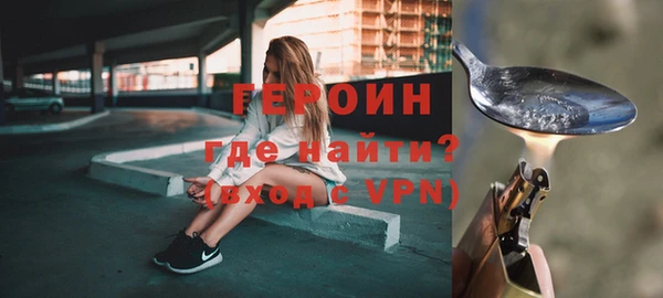 дурь Волосово