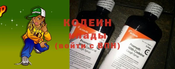 mdma Волоколамск