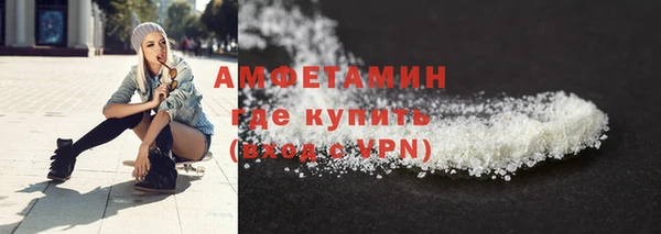 дурь Волосово