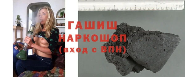 mdma Волоколамск