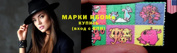 каннабис Володарск