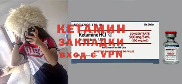 дурь Волосово