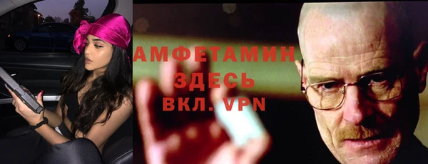 дурь Волосово