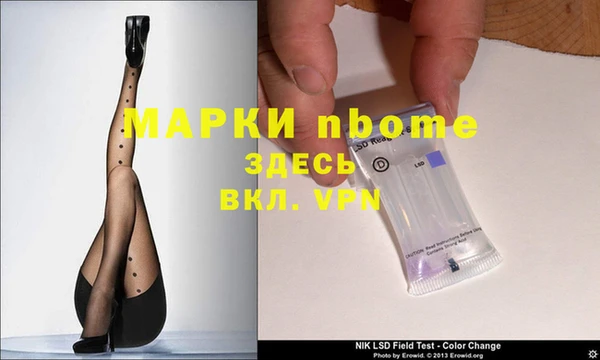 mdma Волоколамск