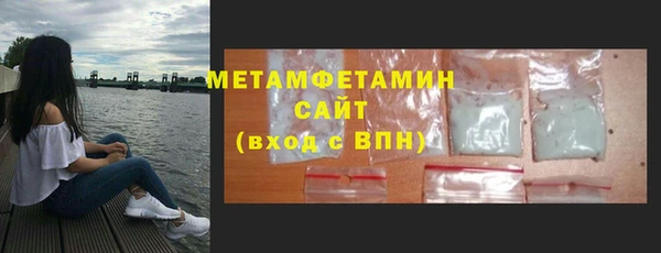 дурь Волосово