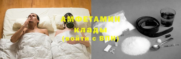 дурь Волосово