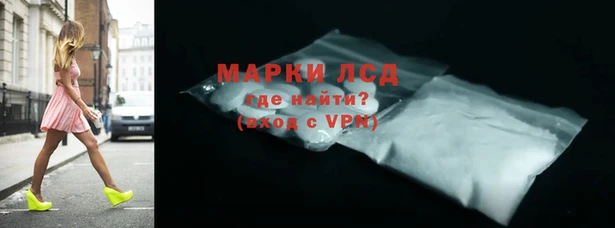 mdma Волоколамск
