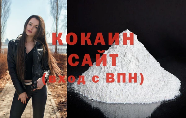 каннабис Володарск