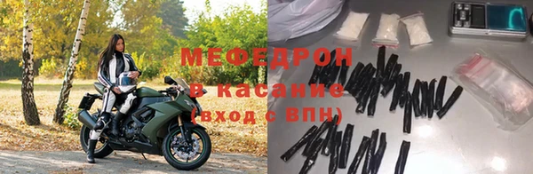 mdma Волоколамск