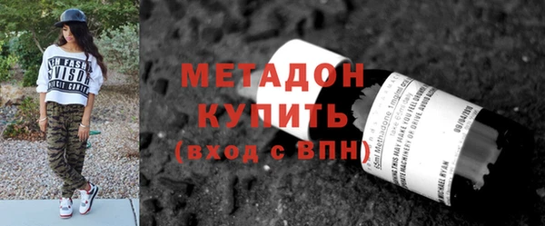 mdma Волоколамск
