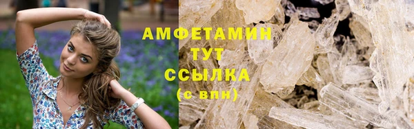 дурь Волосово