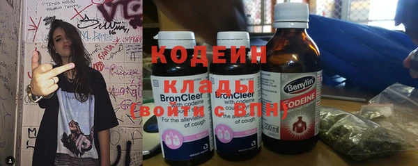 mdma Волоколамск