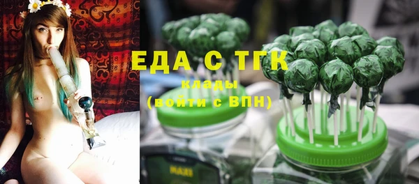 mdma Волоколамск