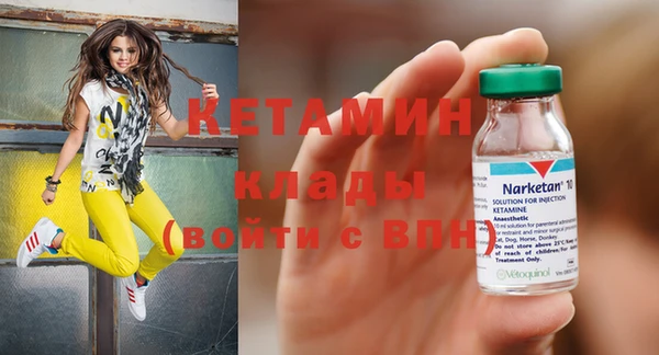 mdma Волоколамск