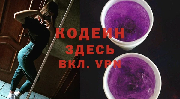 mdma Волоколамск