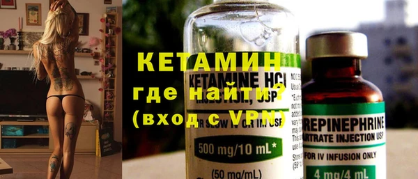 mdma Волоколамск