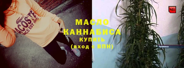 каннабис Володарск