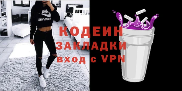 каннабис Володарск