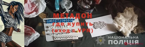 каннабис Володарск