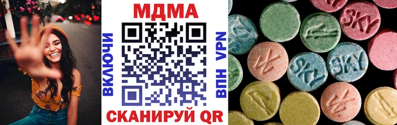 цена Омск MDMA кристаллы