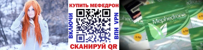 МЕФ мука  Омск 