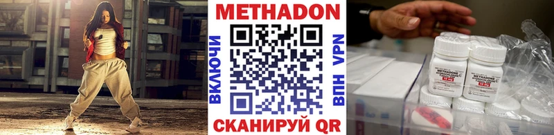 МЕТАДОН мёд  Омск 