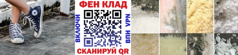 закладка  Омск  Первитин Декстрометамфетамин 99.9% 