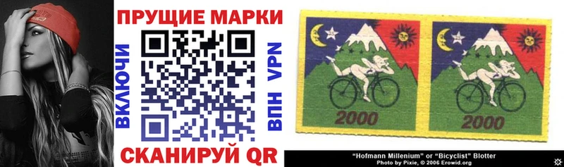 Марки 25I-NBOMe 1500мкг  Омск 