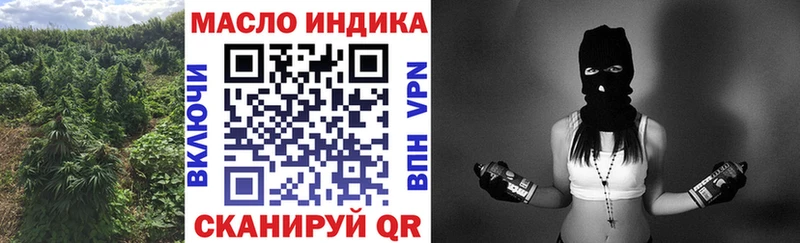 ТГК THC oil  Омск 